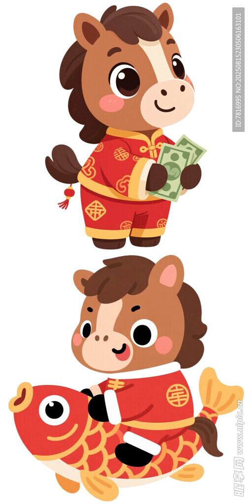 马年卡通形象贺岁元素