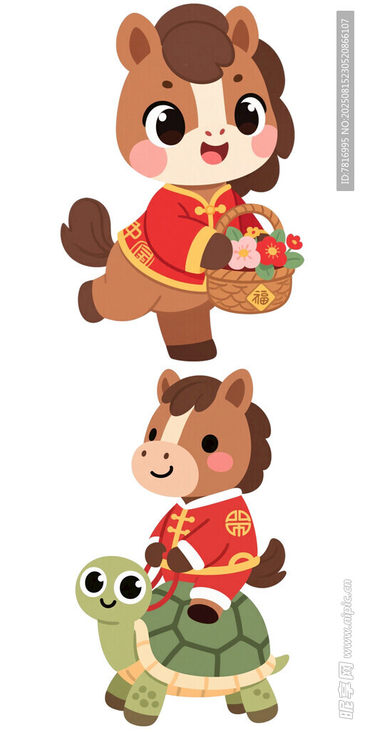 小马骑龟送礼盒