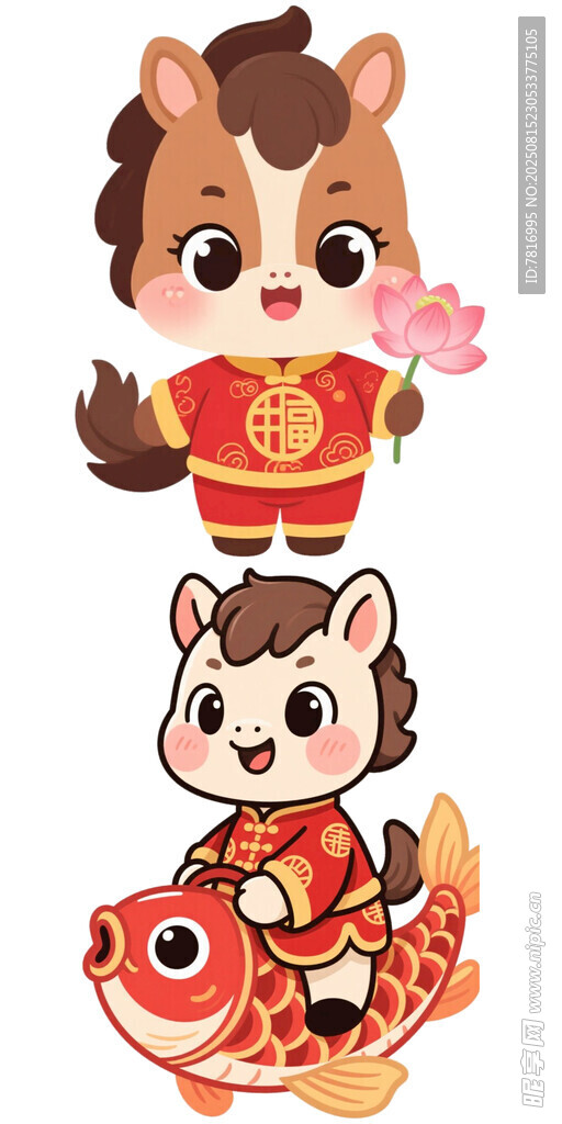 马年萌宠贺岁图