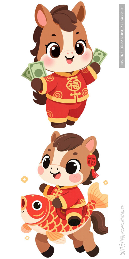 萌趣生肖马与鱼贺岁形象