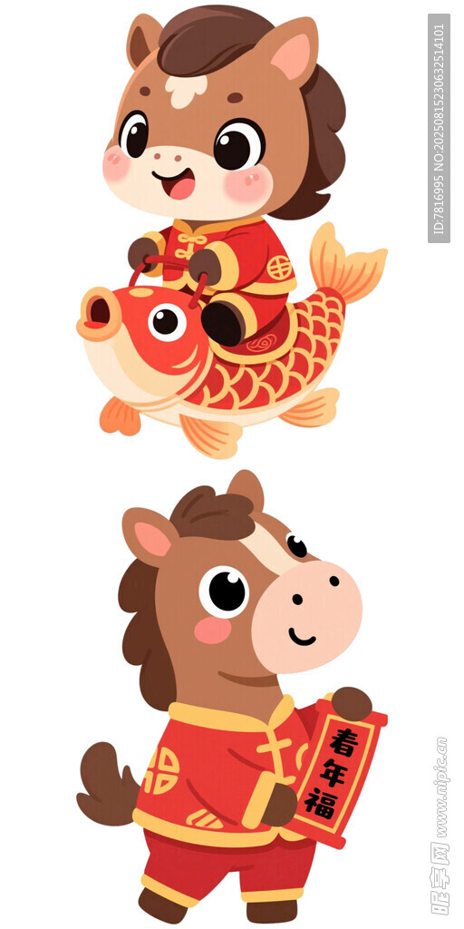 马年萌宠贺岁形象图