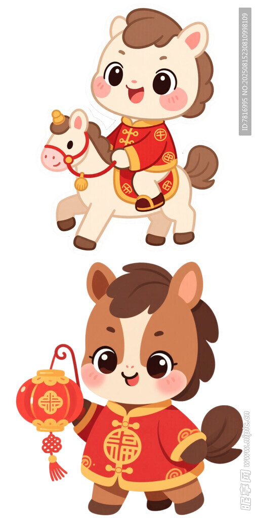 喜庆小马贺岁形象