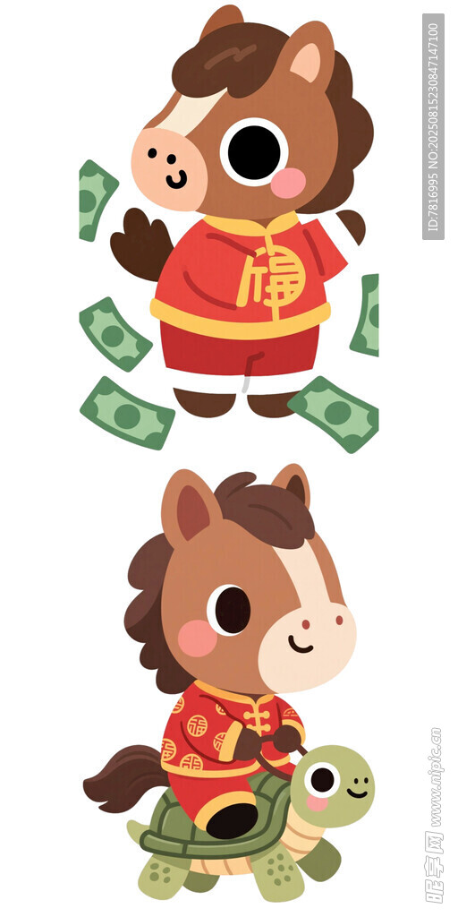 马驮金龟送财