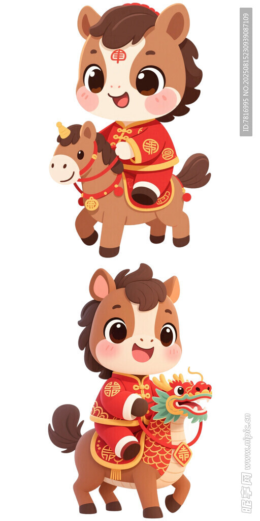 萌趣小马拜年形象设计