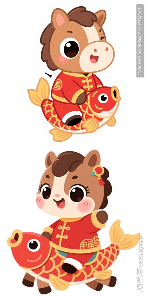 萌马抱鱼贺岁形象图