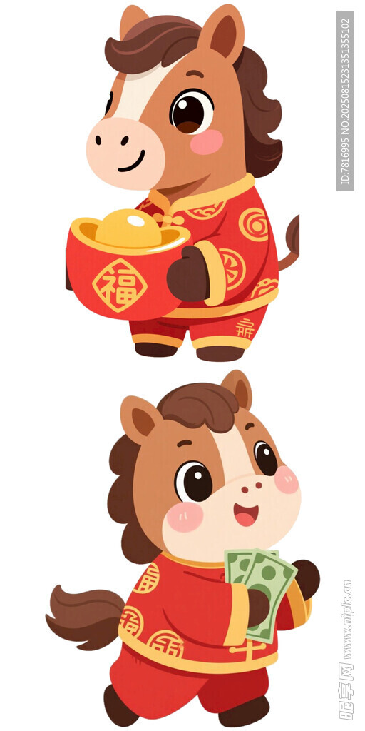 三只喜庆小马玩偶