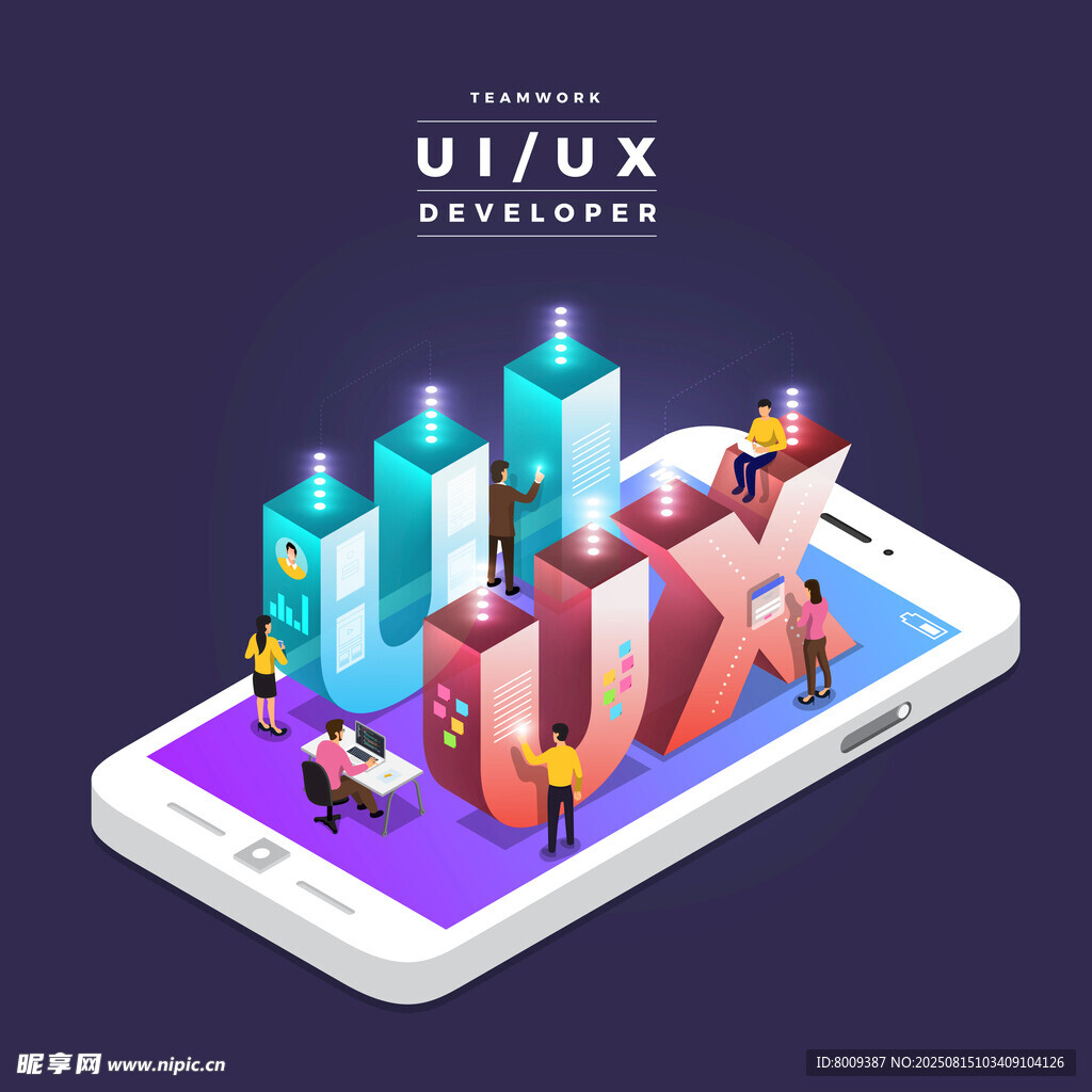 手机上的UI与UX设计场景