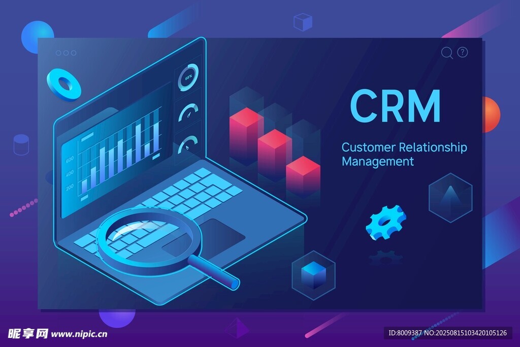 科技感CRM系统展示画面