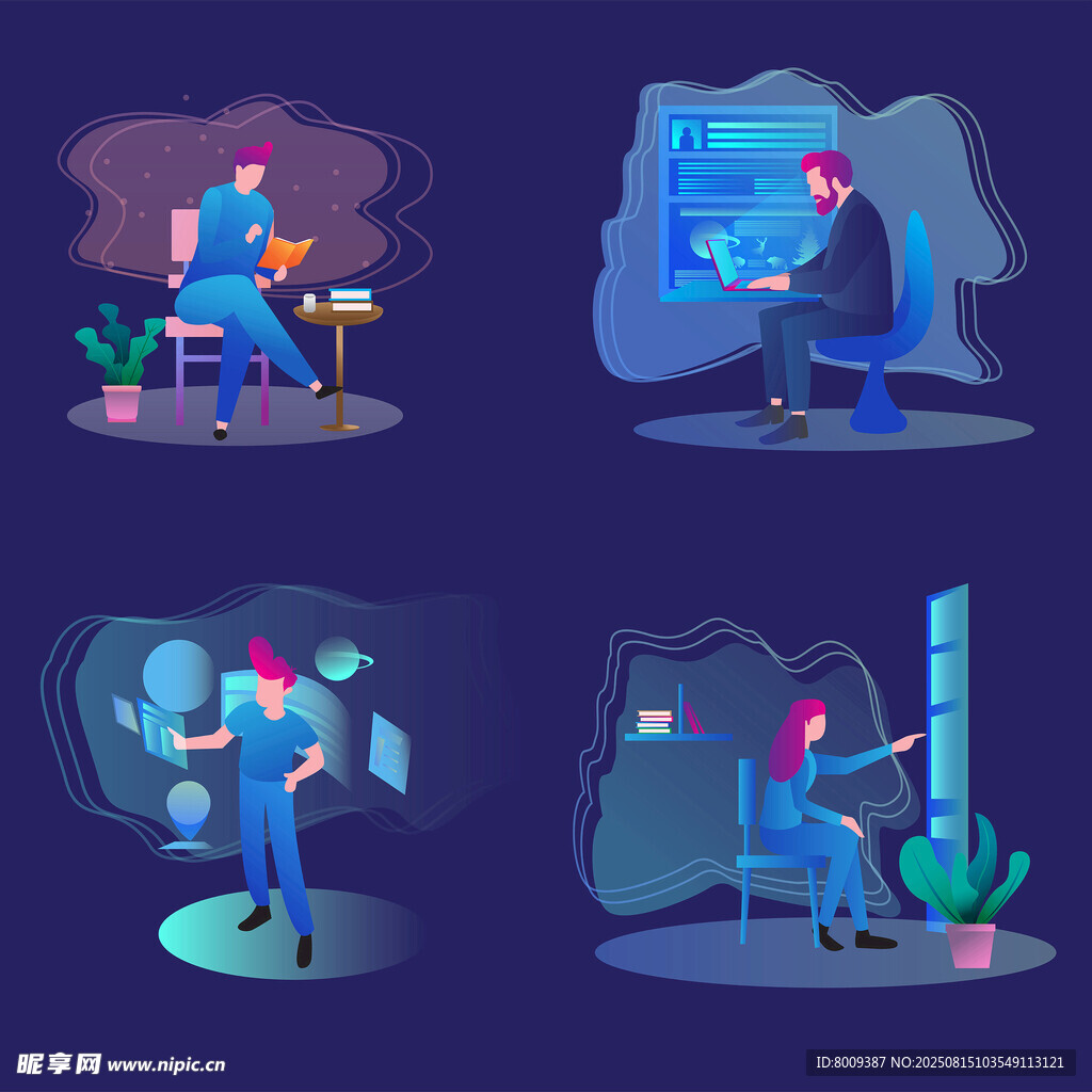 程序员工作场景插画