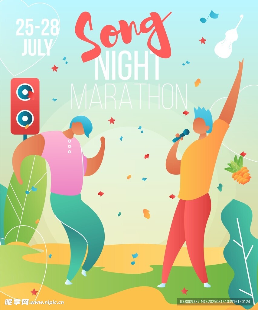 欢乐歌夜畅享音乐时刻