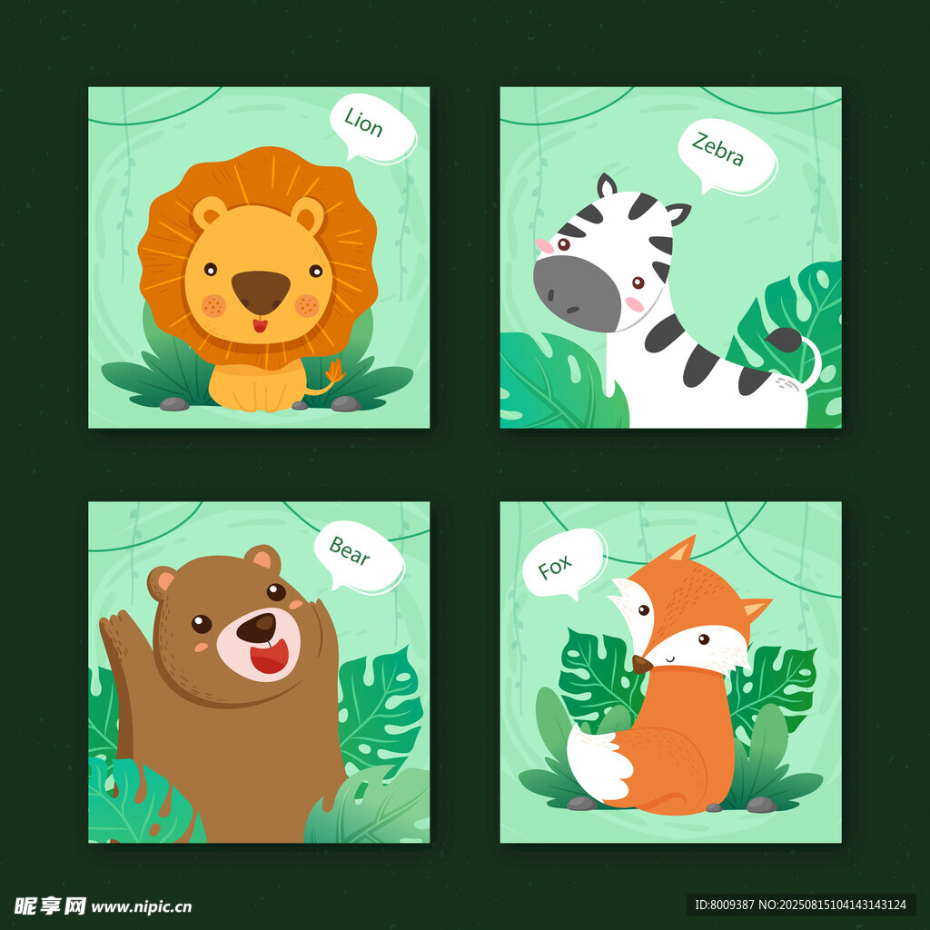 可爱动物插画