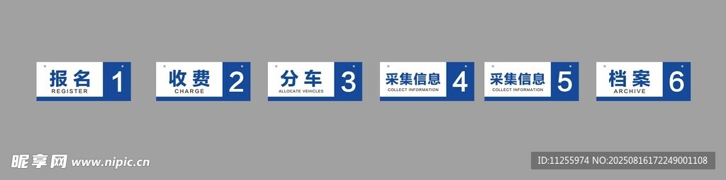 蓝色吊牌