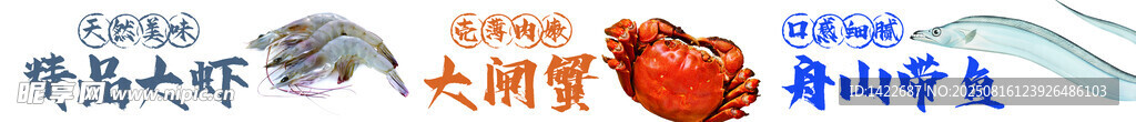 多彩渐变毛笔字艺术效果