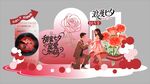 七夕情人节美陈 