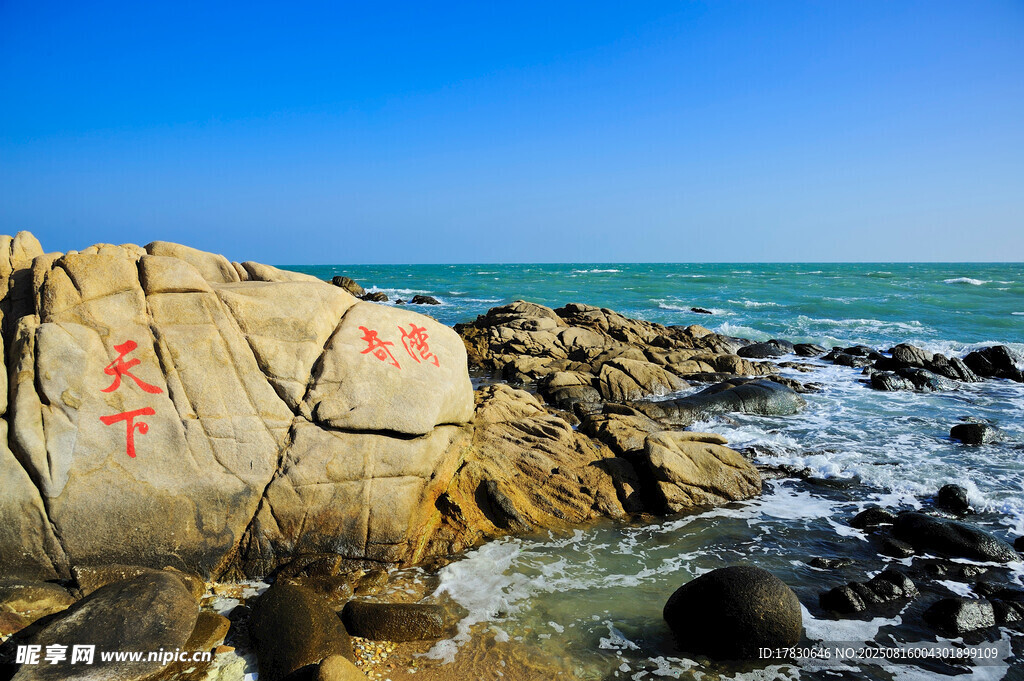 海边嶙峋礁石与壮阔海景
