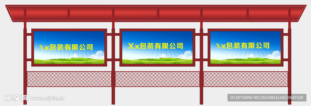 文化长廊