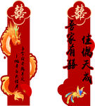 中式拱门
