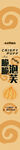 泡芙