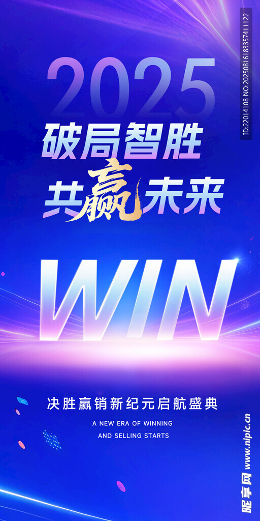 会议背景