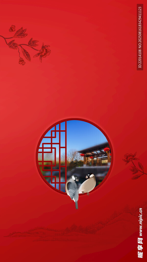 情人节