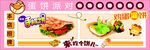 美味小吃海报 手抓饼 鸡蛋灌饼