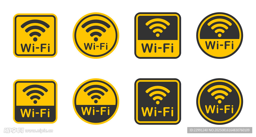 WiFi标志