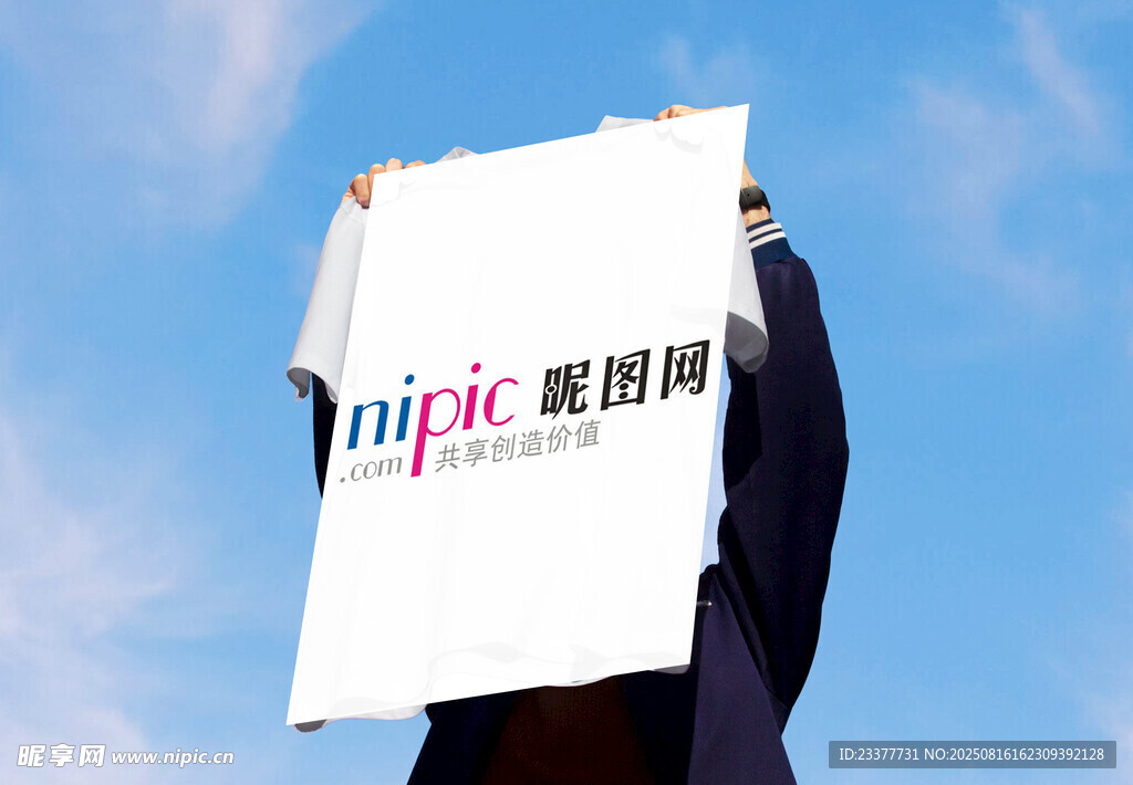 手举海报样机蓝天白云