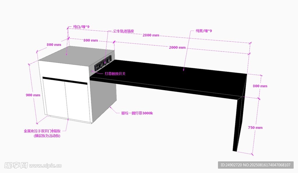 3d岛台效果图