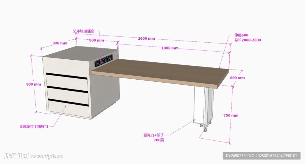 3d岛台效果图