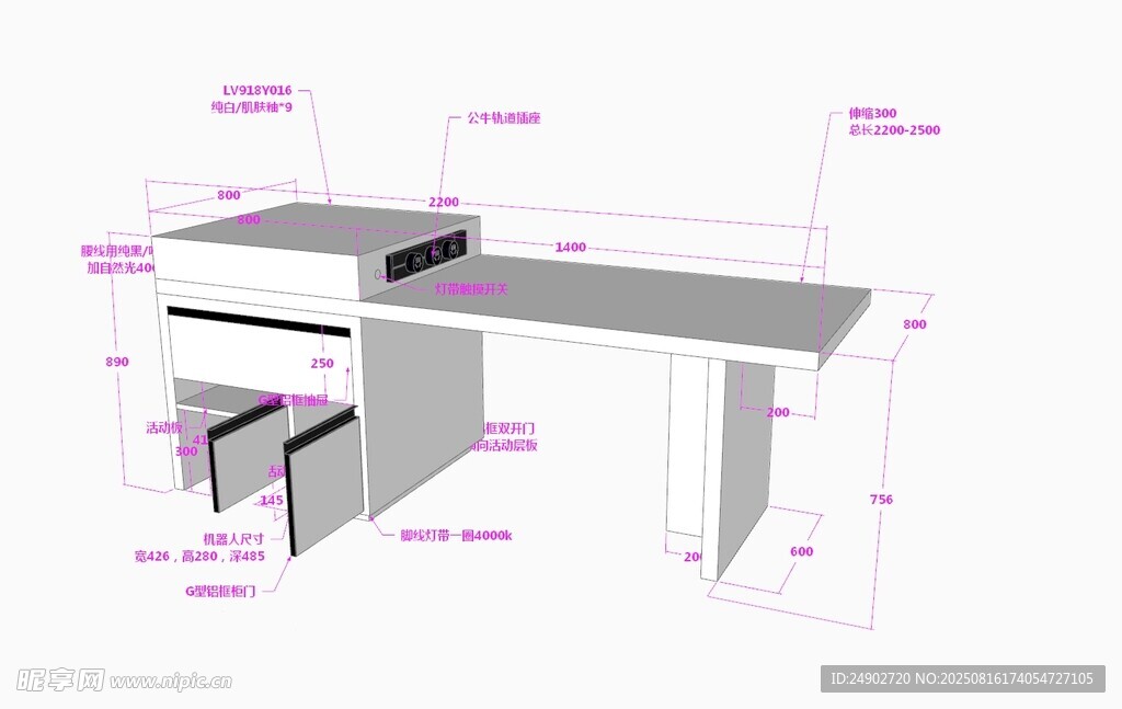 3d岛台效果图