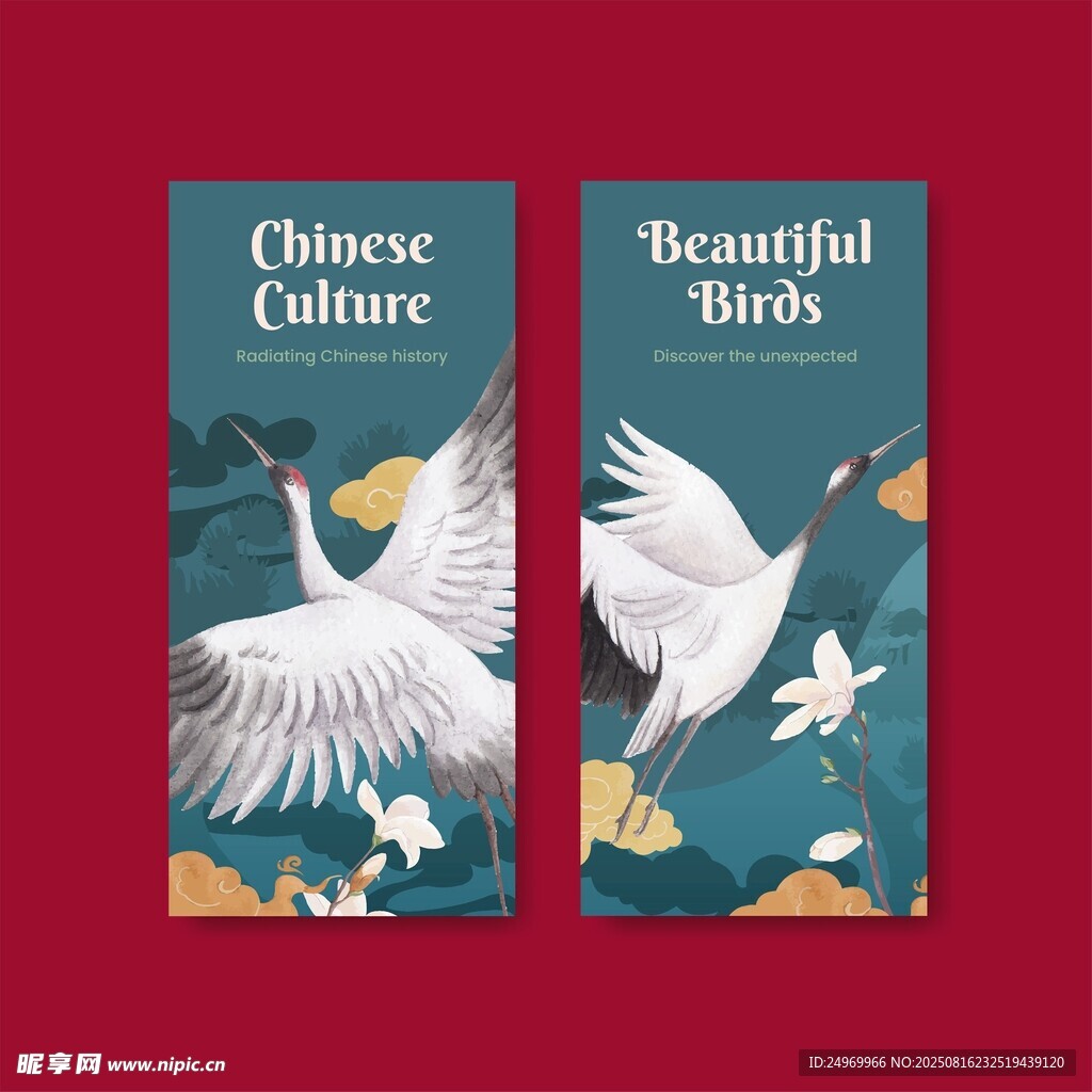 中式仙鹤书签设计