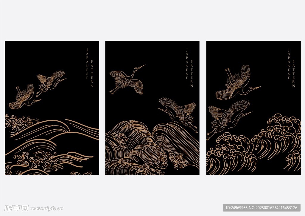 三联中式花鸟装饰画