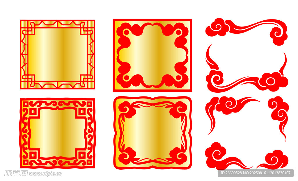 中式边框