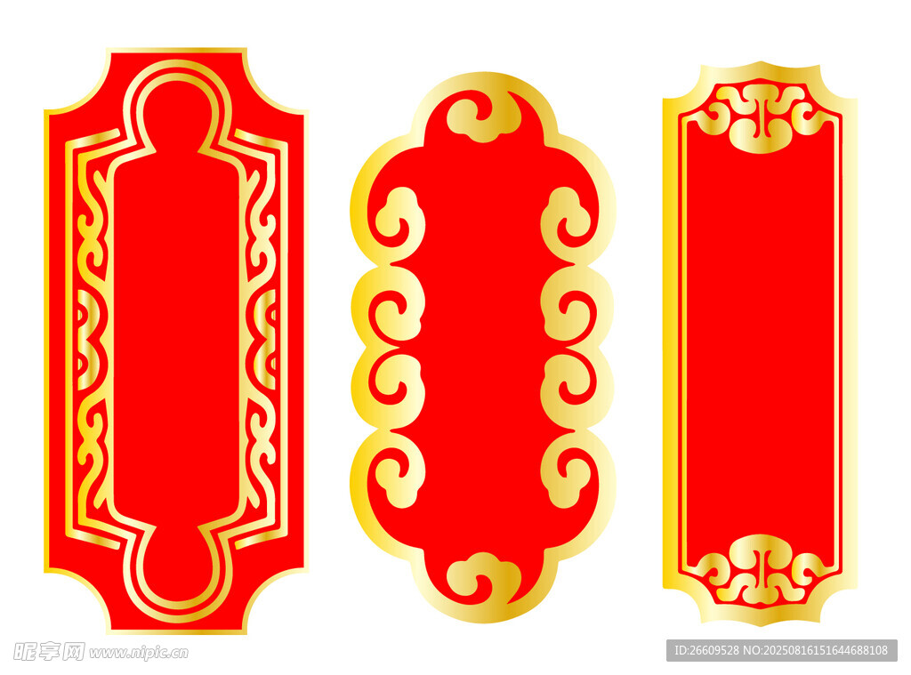 中式红色精美边框