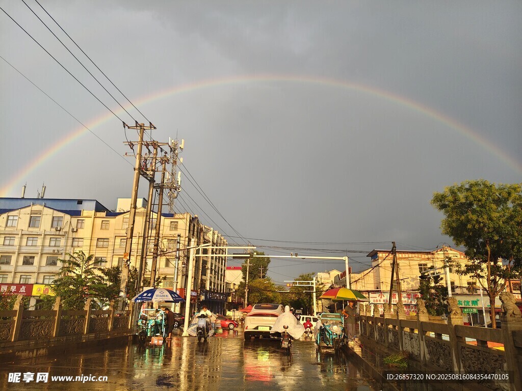 雨后彩虹