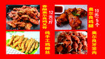 多样美味炸物