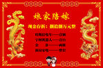 娘家陪嫁