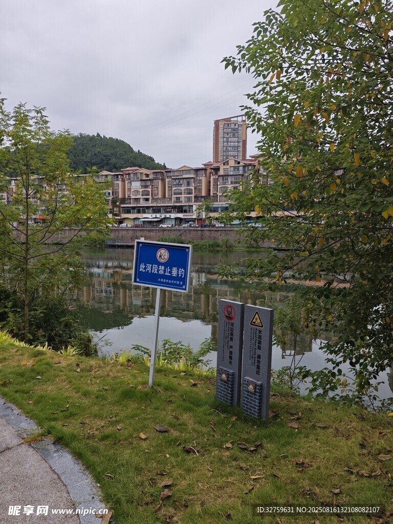 户外路旁的蓝色指示牌