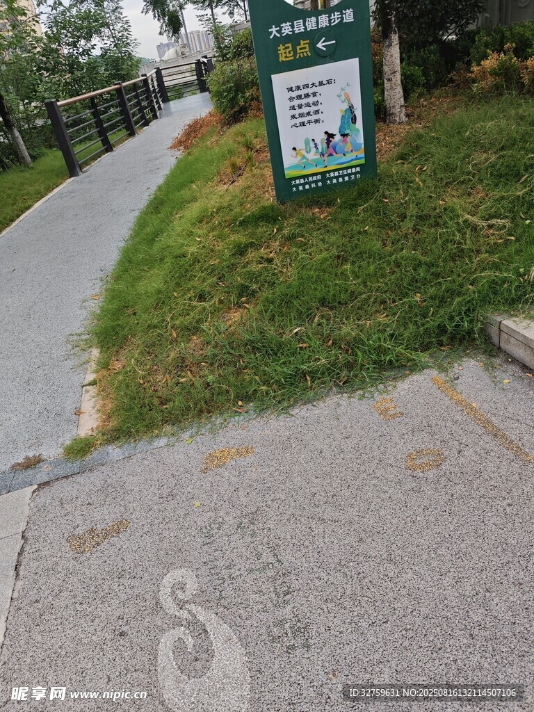 路边草地旁的指示牌