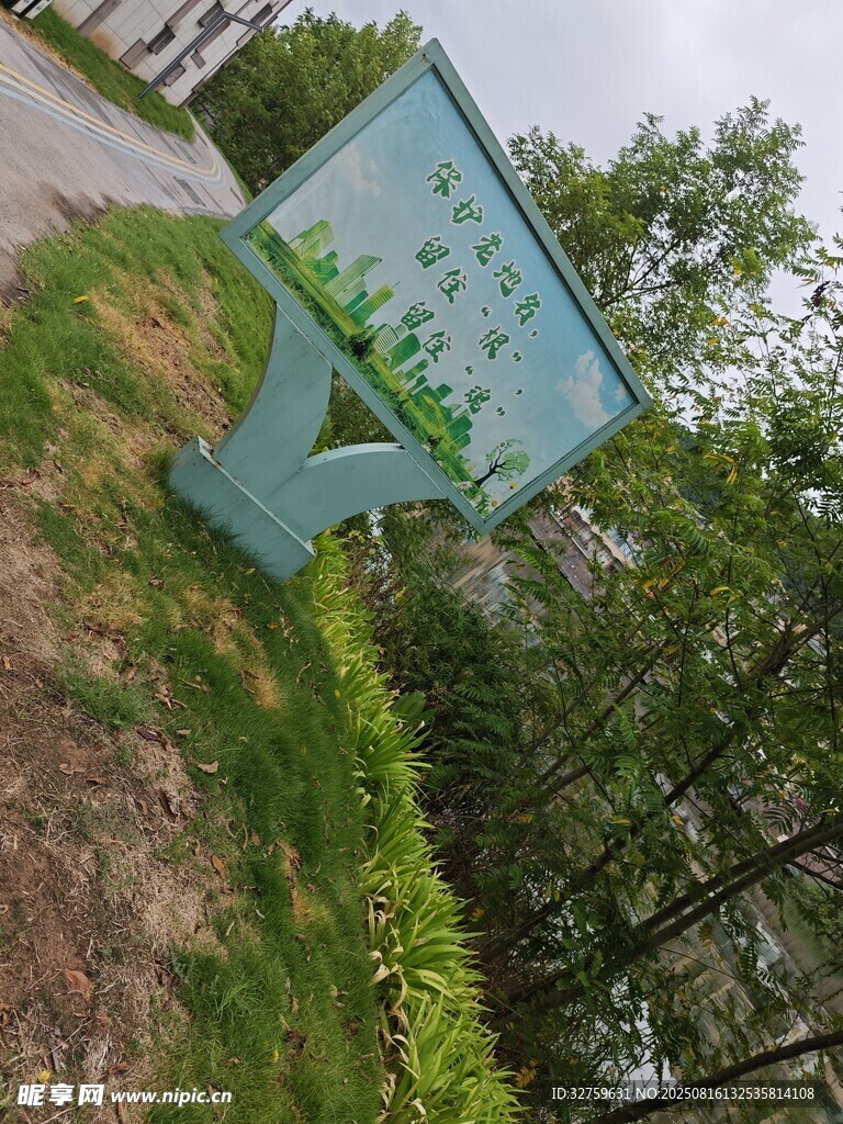 户外绿色指示牌