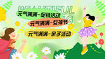 女神节