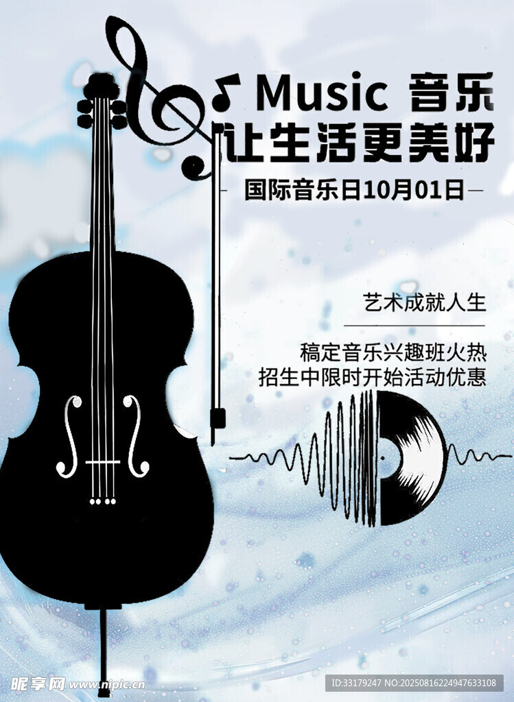 优雅大提琴奏响音乐时光