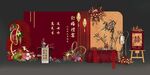 中式古风订婚宴
