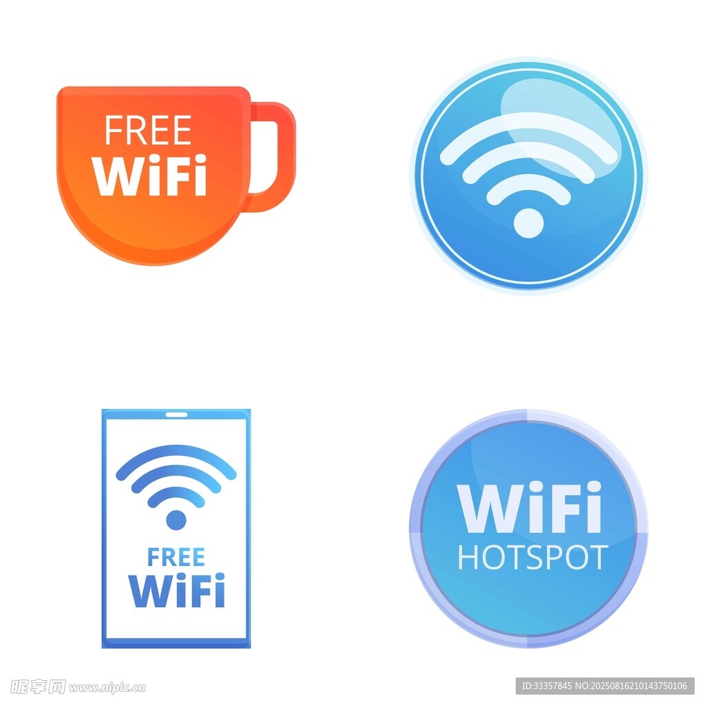 WiFi标识