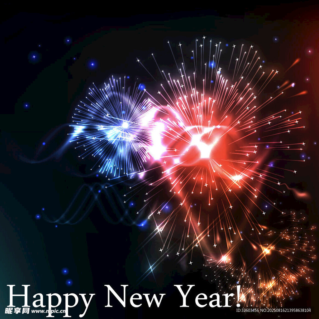 新年烟花贺岁图