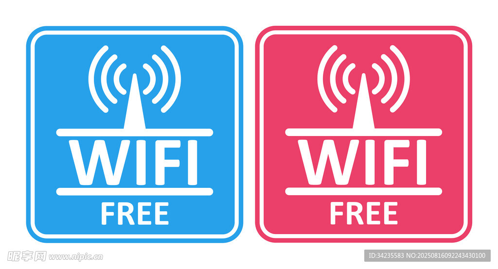 免费WiFi标识