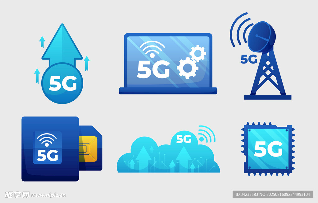 5G网络图标