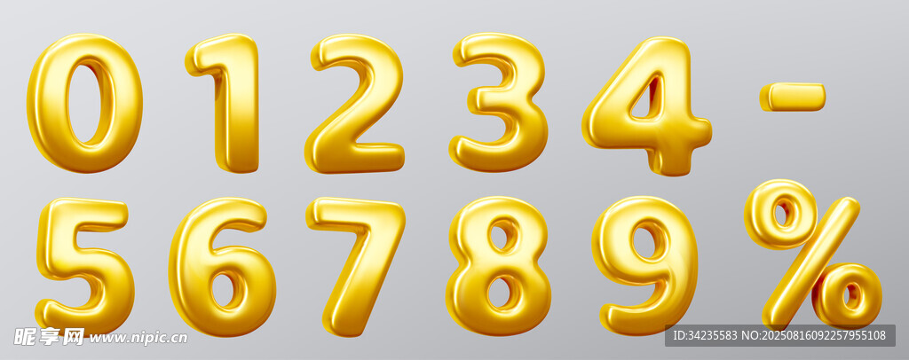 金色数字