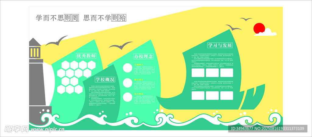 古风山水间的行舟画面