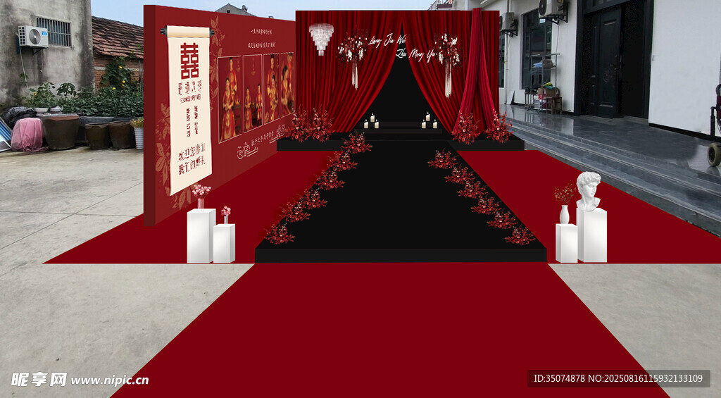 红色布幔秀场风婚礼效果图